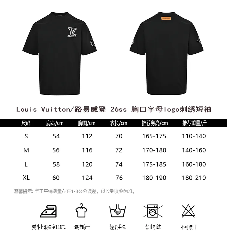 Louis Vuitton/ 26ss logo